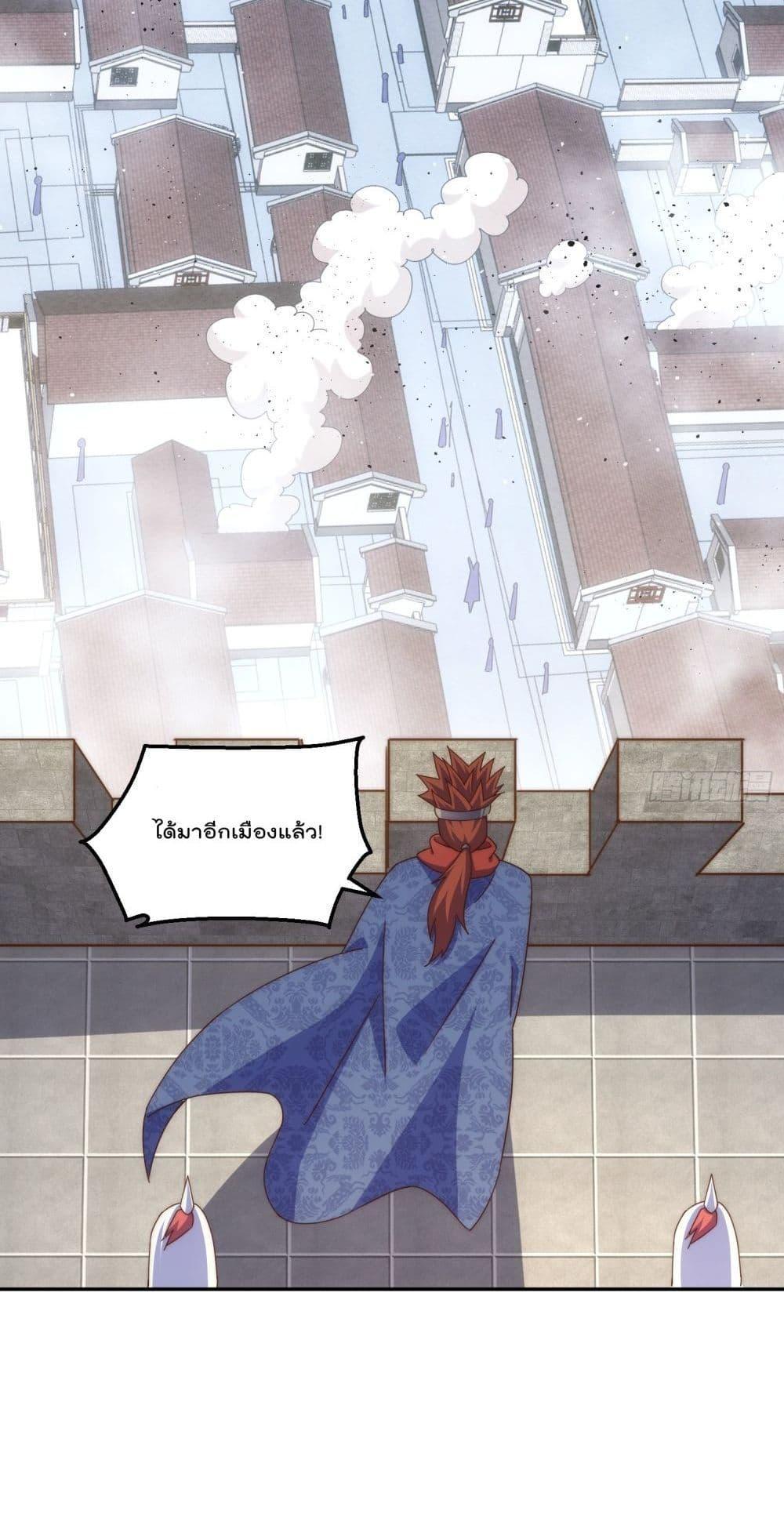 Who is your Daddy 189 76